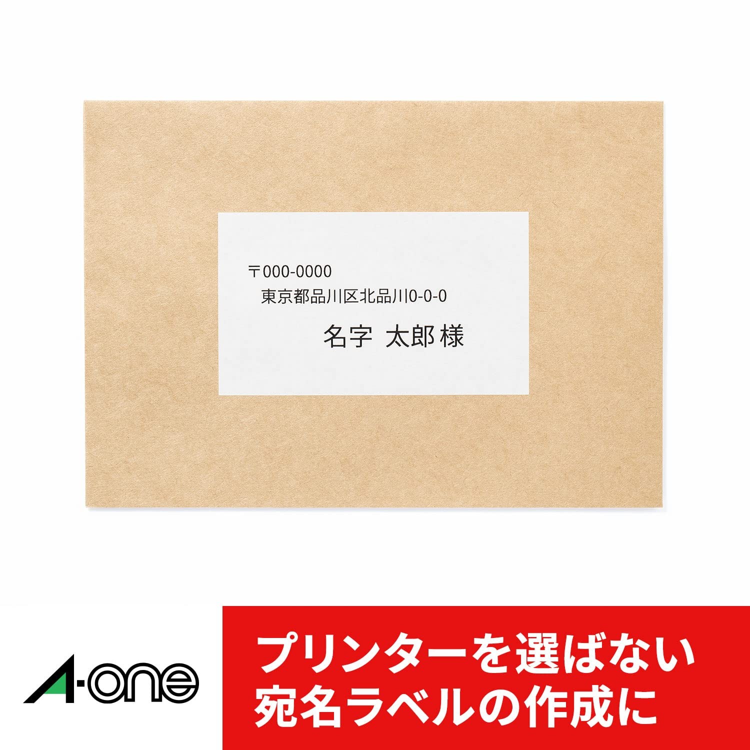 A-One Label Sticker Recycled Paper 21 Pages 300 Sheets 31354