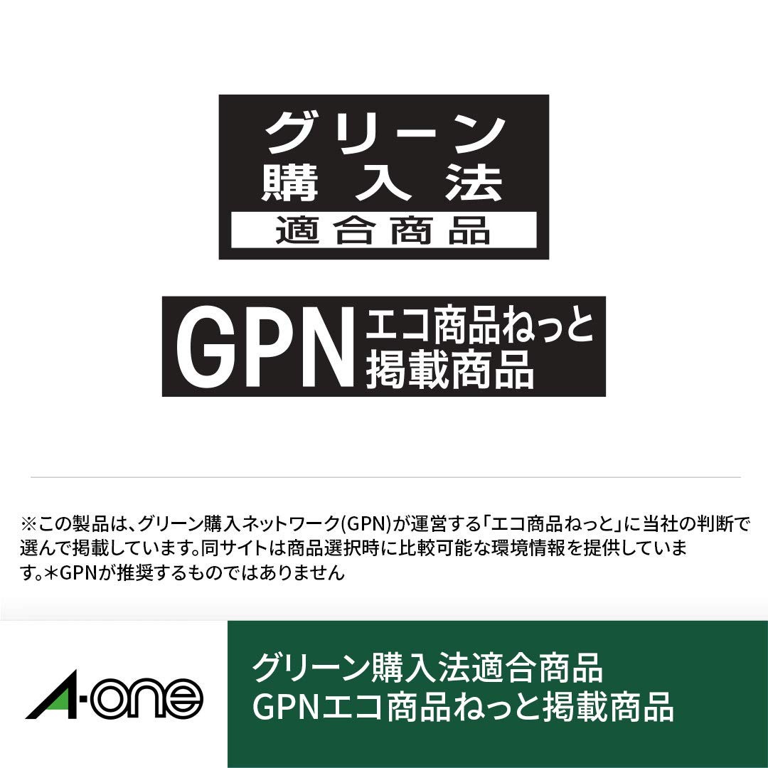 A-One Label Sticker Recycled Paper 21 Pages 300 Sheets 31354