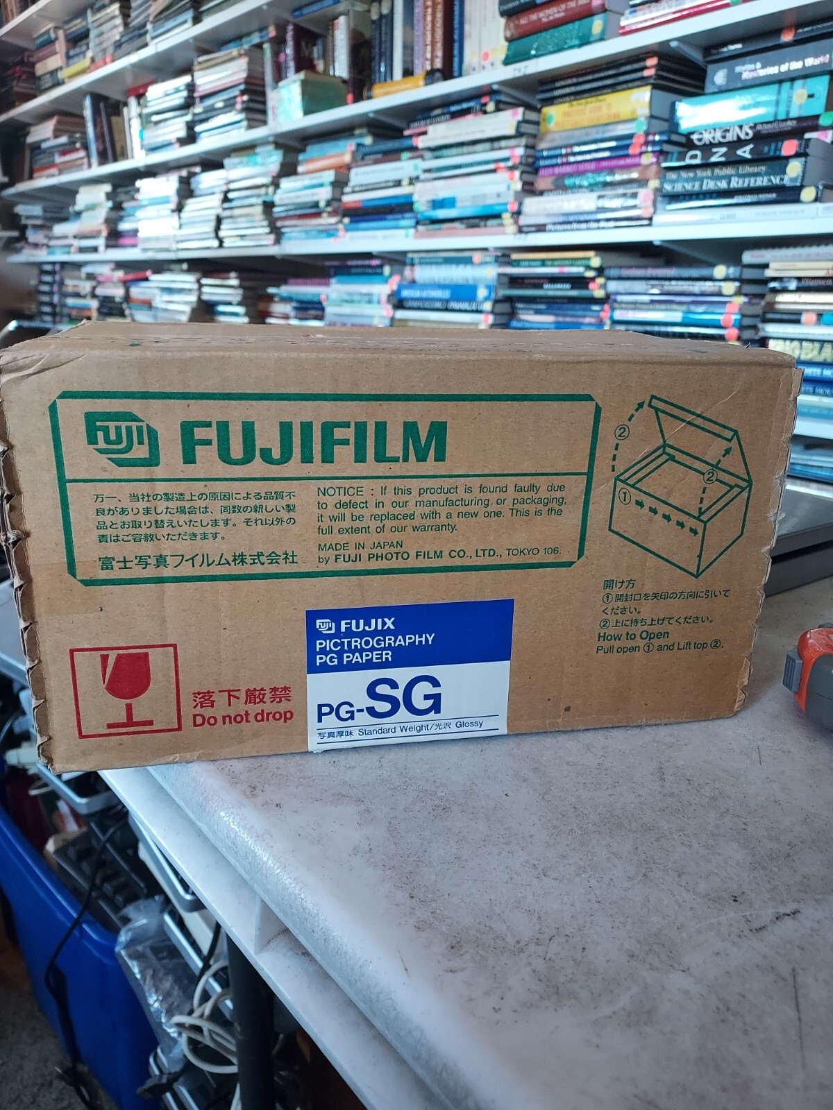 FujiFilm Fujix Pictrography PG-SG Receiver Paper 21.6 cm x 31 m Exp: 1999