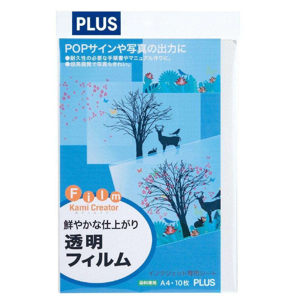 PLUS Inkjet glossy transparent film A4 10 sheets IT-324F-C 45-298