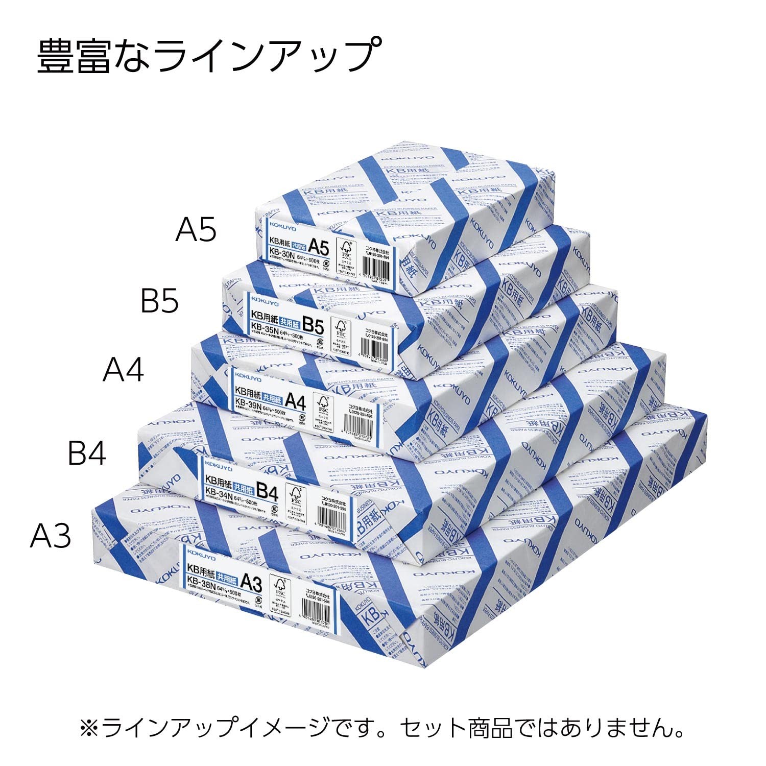 Kokuyo A5 KB Paper 5.83 × 8.27 in, 1 Ream 500 Sheets, 80 Bright White Copy…