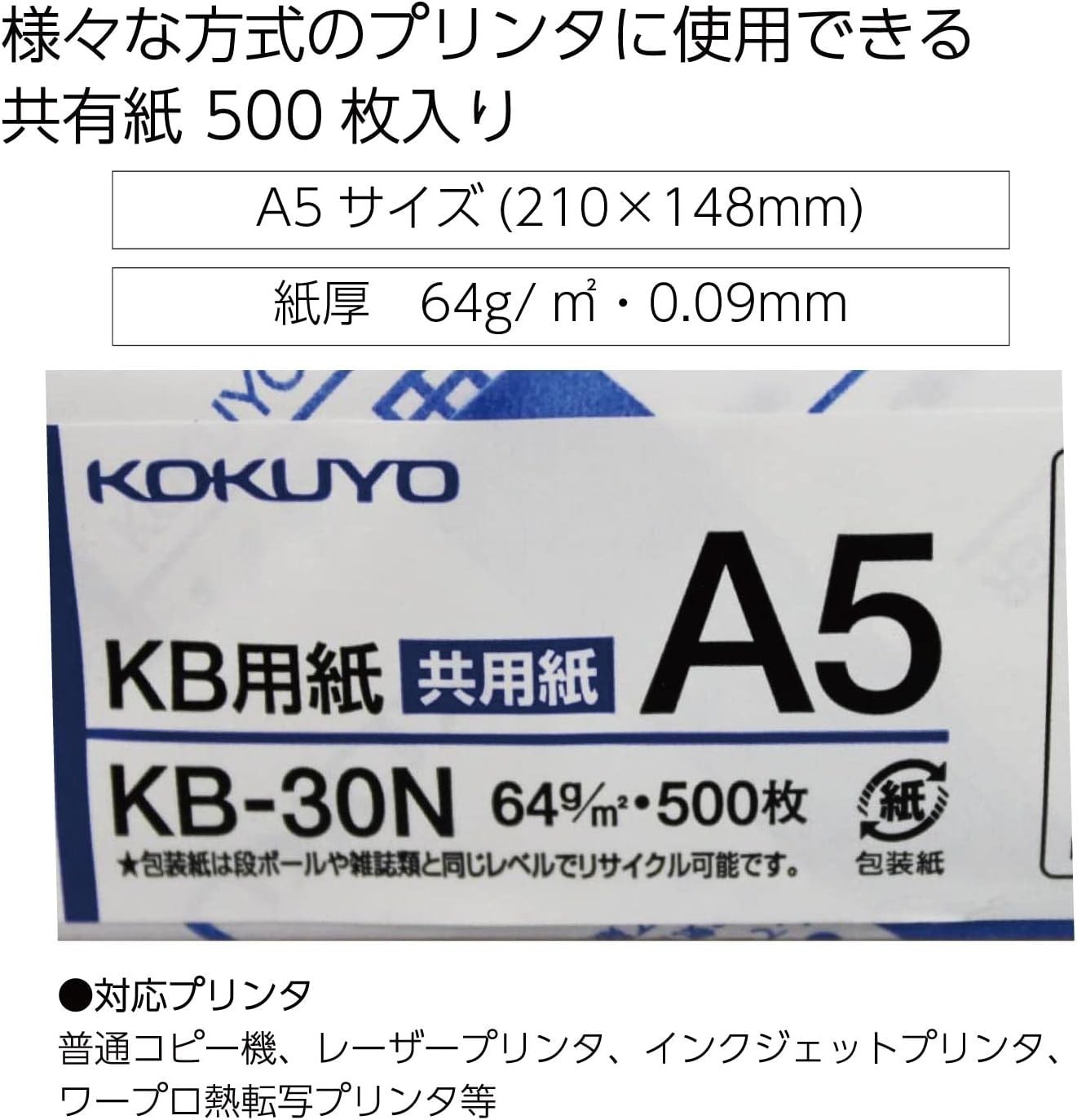 A5 KB Paper, 500 Sheets, 64gsm, 80 Bright – Perfect for Printing, Custom Pla…