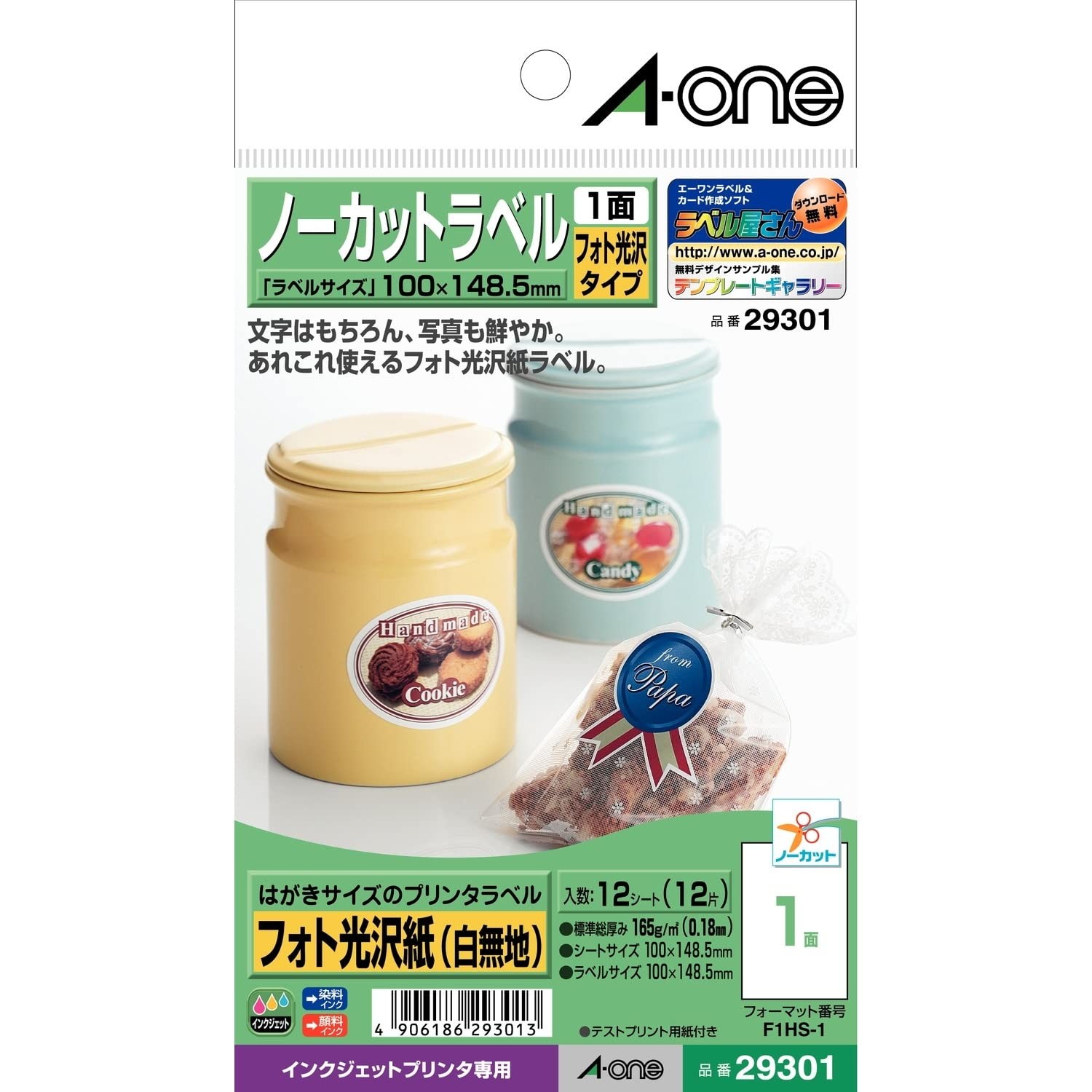 A-one Label Sticker, Inkjet, Glossy Paper, Postcard Size, Uncut, 12 Sheets