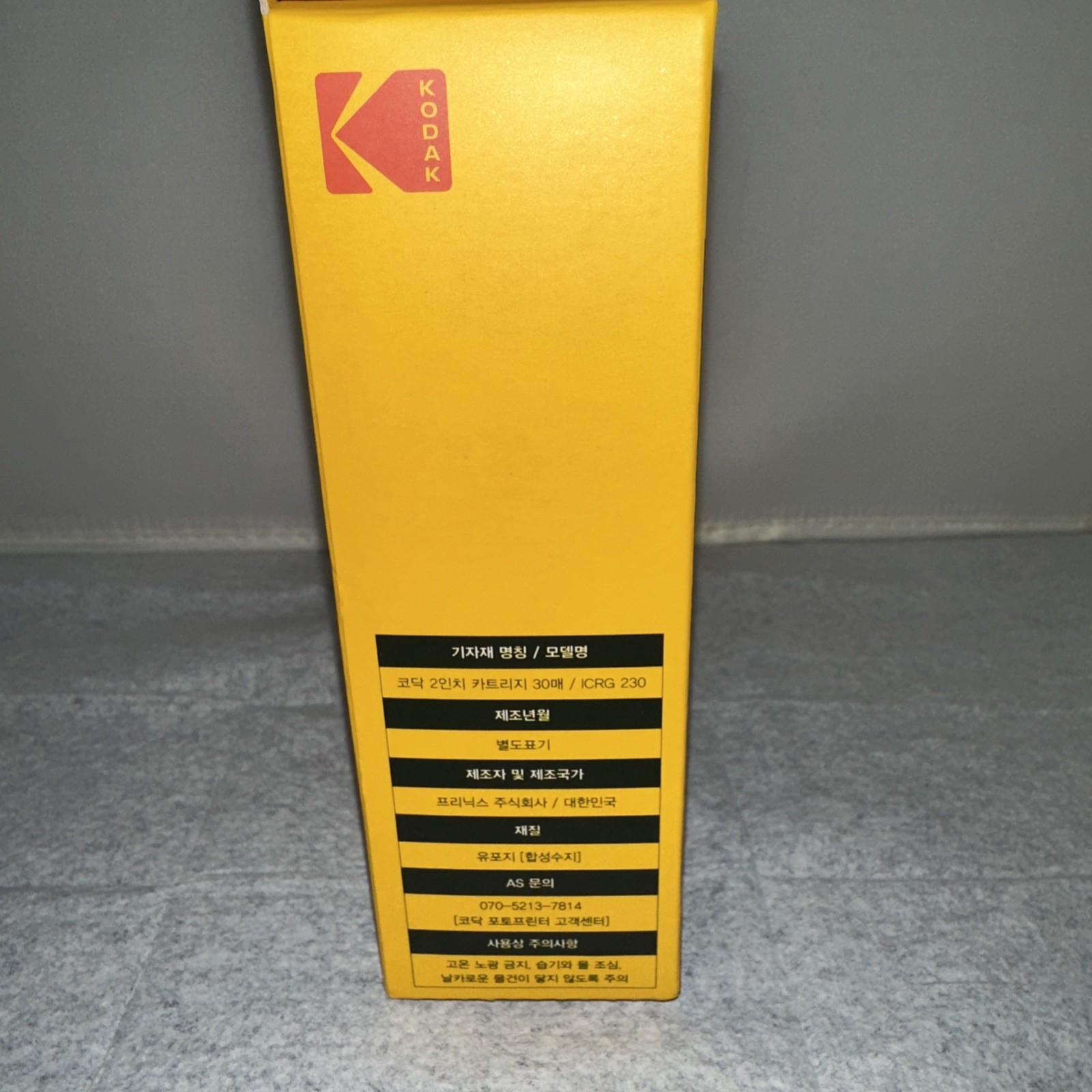 Kodak Cartridge 2.1 X 3.4 30 Sheets For Kodak Mini Shot 2 Series New Sealed Box