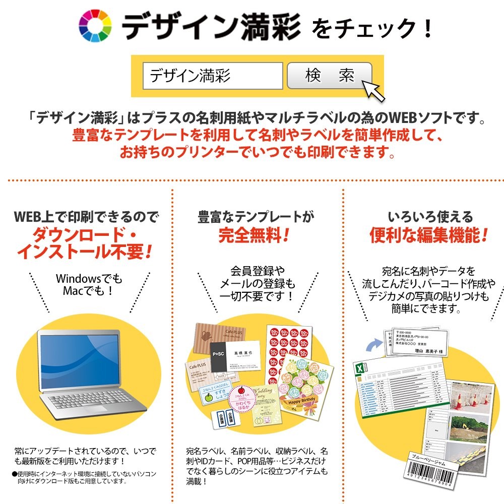 PLUS Inkjet glossy transparent film A4 10 sheets IT-324F-C 45-298