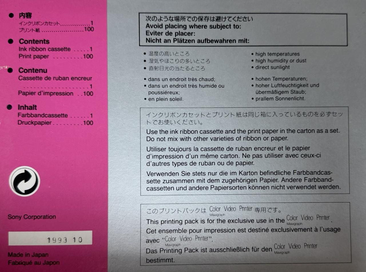 Sony UPC-5010A Color Printing Pack For Color Video Printer Mavigraph 100 Sheets