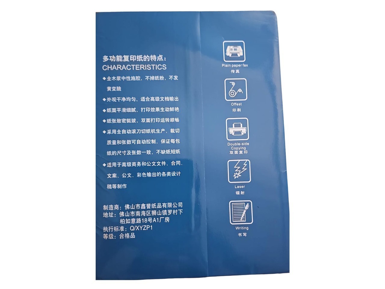 A4 Copy Paper 500 Sheets – 12x 8.5 x2 in, 5.5 lb – Premium Printing Office Paper