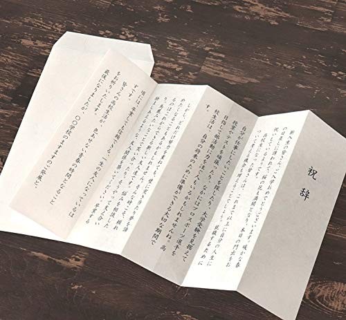 ONAO Dainao Copy Paper Washi Paper Daireishi White A4 50 Sheets 206040401from JP