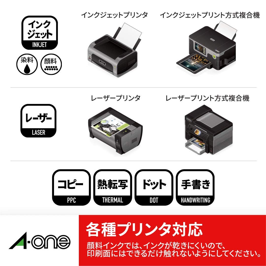 A-One Label Sticker Recycled Paper 21 Pages 300 Sheets 31354