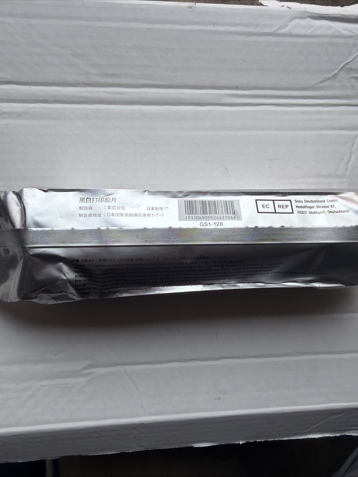 Sony UPP-210HD Genuine Thermal Print Media 210mm x 25m One Roll Sealed