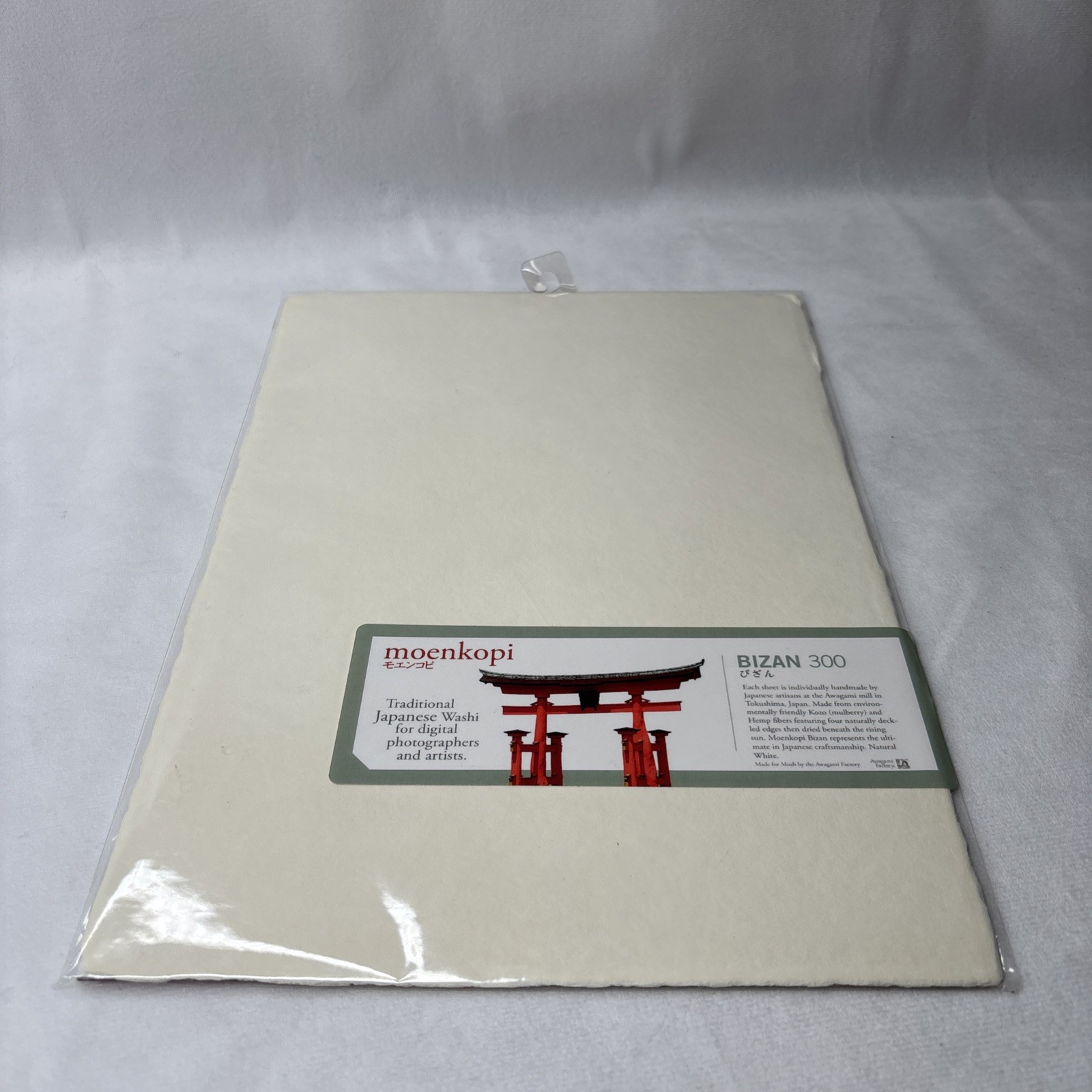 moenkopi Bizan 300 Traditional Japanese Washi Digital Art by MOAB — 1 SHEET —