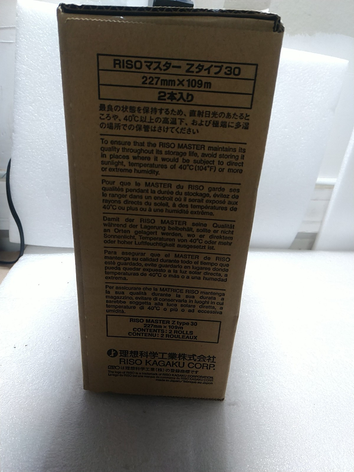 RISO Master S-4250 Ztype30 Paper 1 Box 2 Rolls Z30 S-8188UA For EZ220, EZ221U