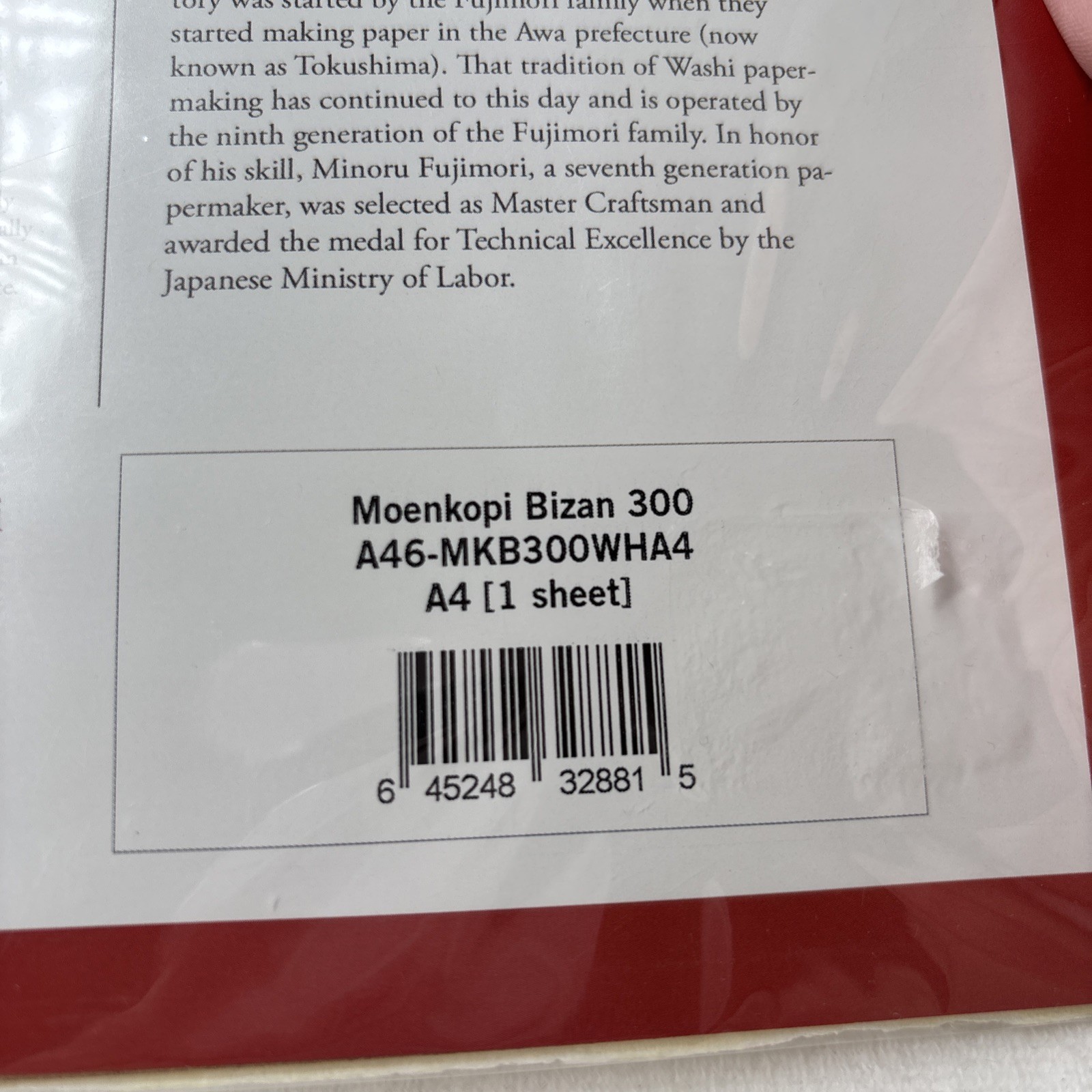 moenkopi Bizan 300 Traditional Japanese Washi Digital Art by MOAB — 1 SHEET —